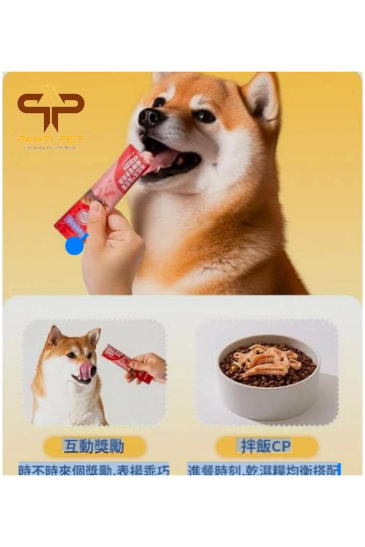 بستنی سگ تائو تائو مدل hipidog