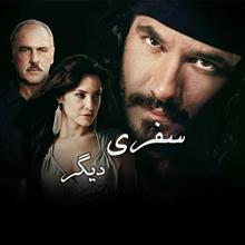 سریال