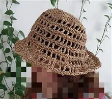 کلاه