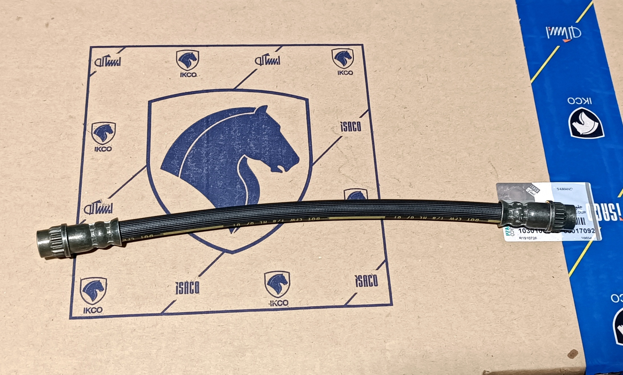 شیلنگ ترمز چرخ عقب 206 طول 240 فرانسه اصلی