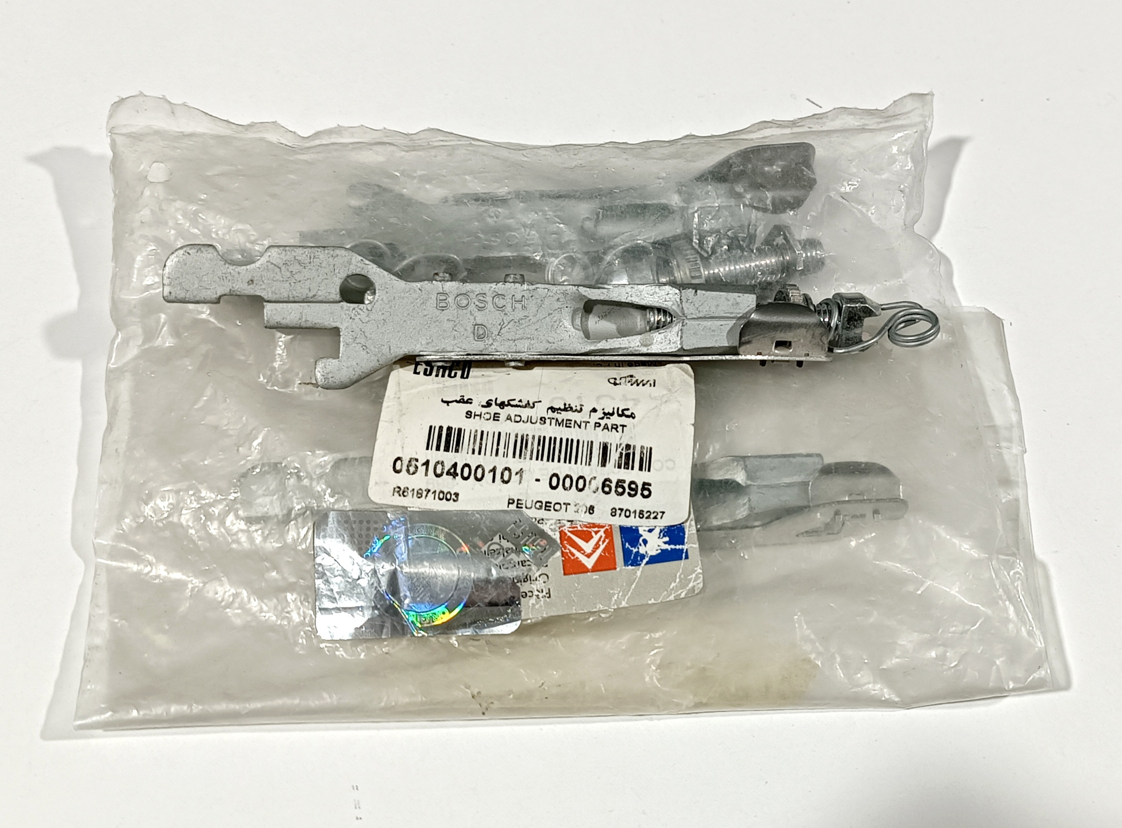 جفت ریگلاژ چرخ عقب 206 اورجینال بوش