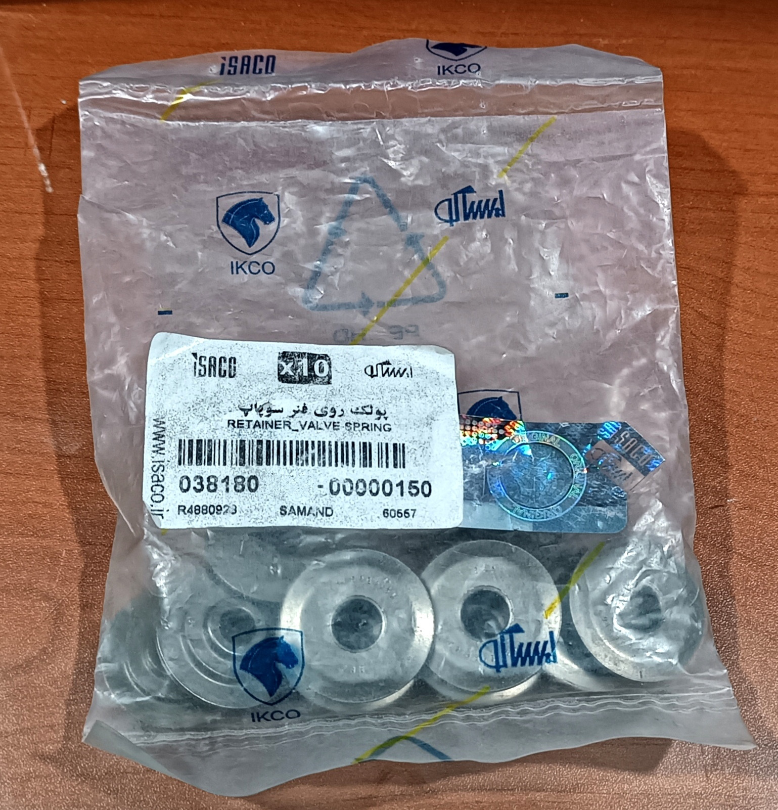 پولک روی فنر سوپاپ موتورEF7 سورن و دنا ایساکو