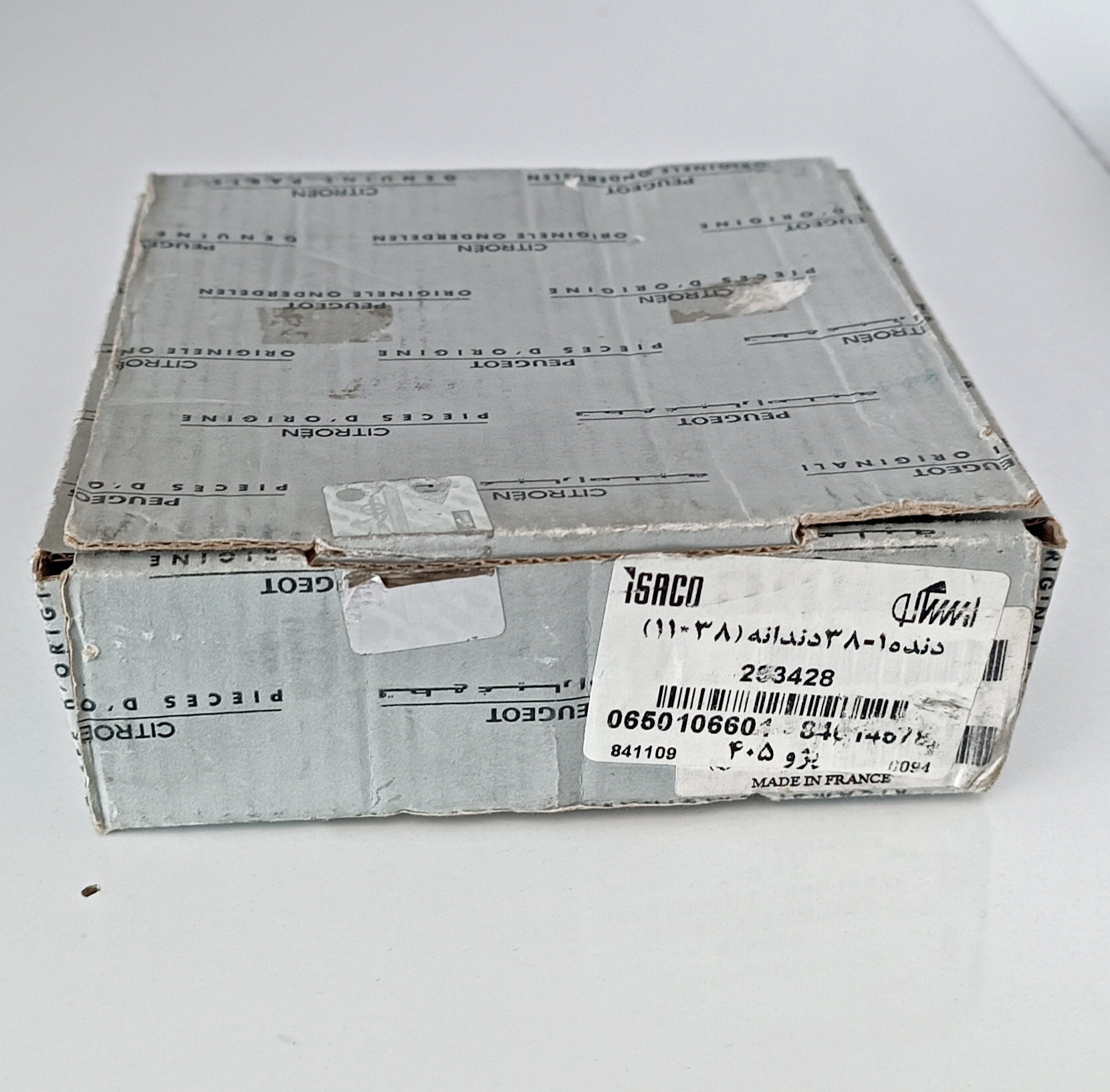 دنده 1 (38 دندانه) گیربکس پژو 405 اورجینال