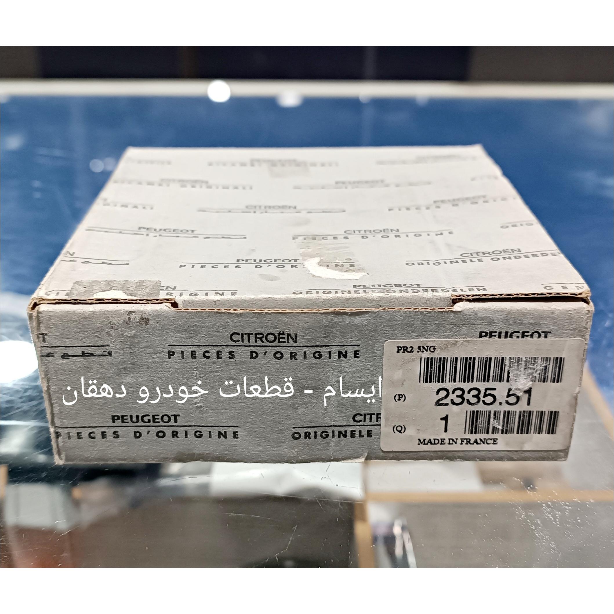 دنده 2 (43 دندانه) گیربکس 405 اورجینال