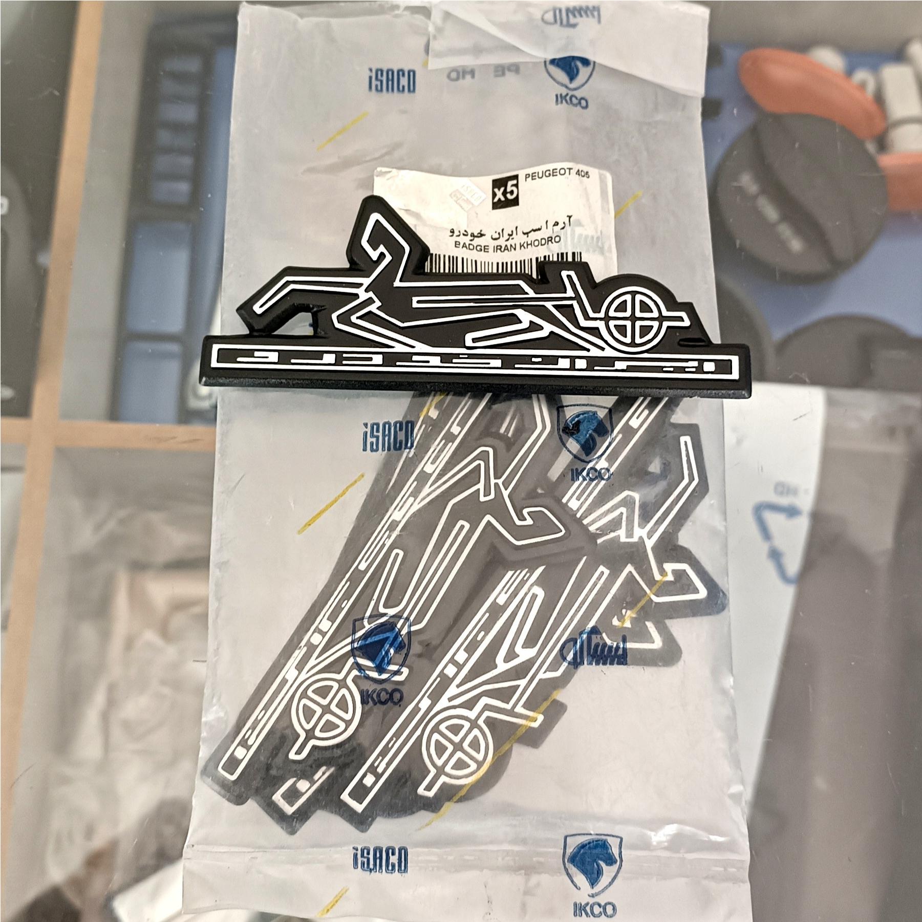 آرم در صندوق (اسب ایران خودرو) 405 ایساکو