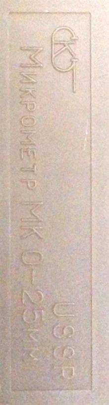 ریزسنج