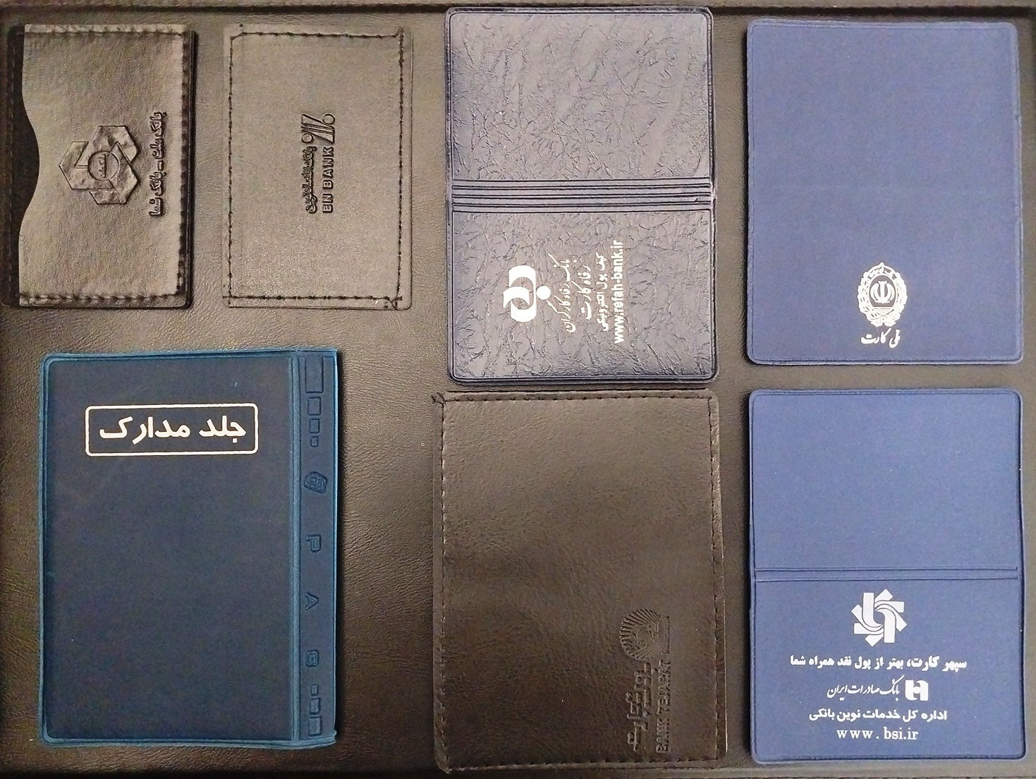 جلد مدارک و جاکارتی