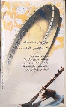 کنسرت