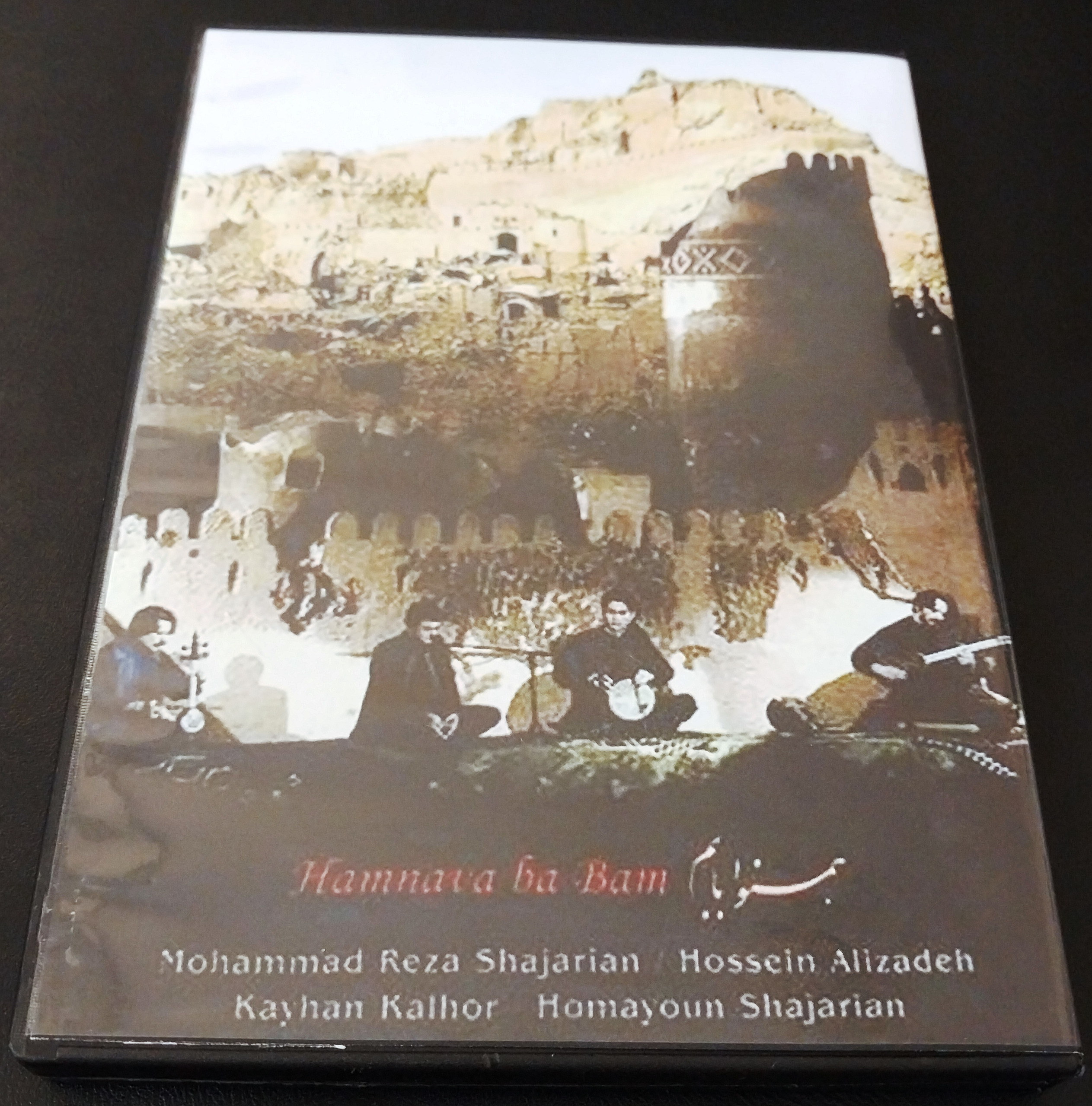 کنسرت تصویری همنوا با بم (استاد شجریان)