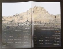 کنسرت