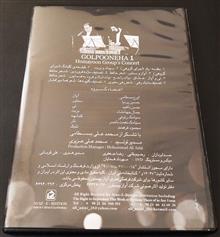 کنسرت