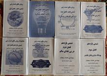 مجموعه