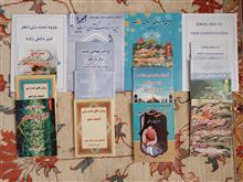 مجموعه