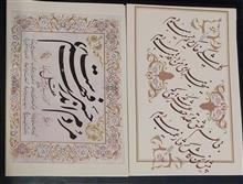 مجموعه