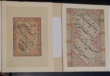 مجموعه