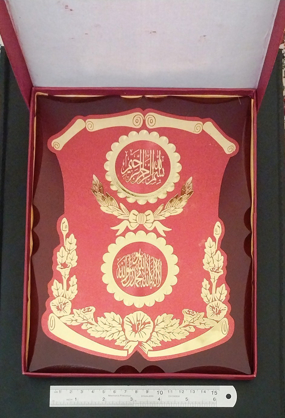 تابلو رومیزی مذهبی بسیار زیبا