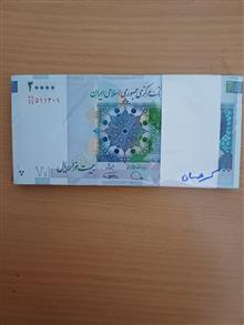 دوهزاری