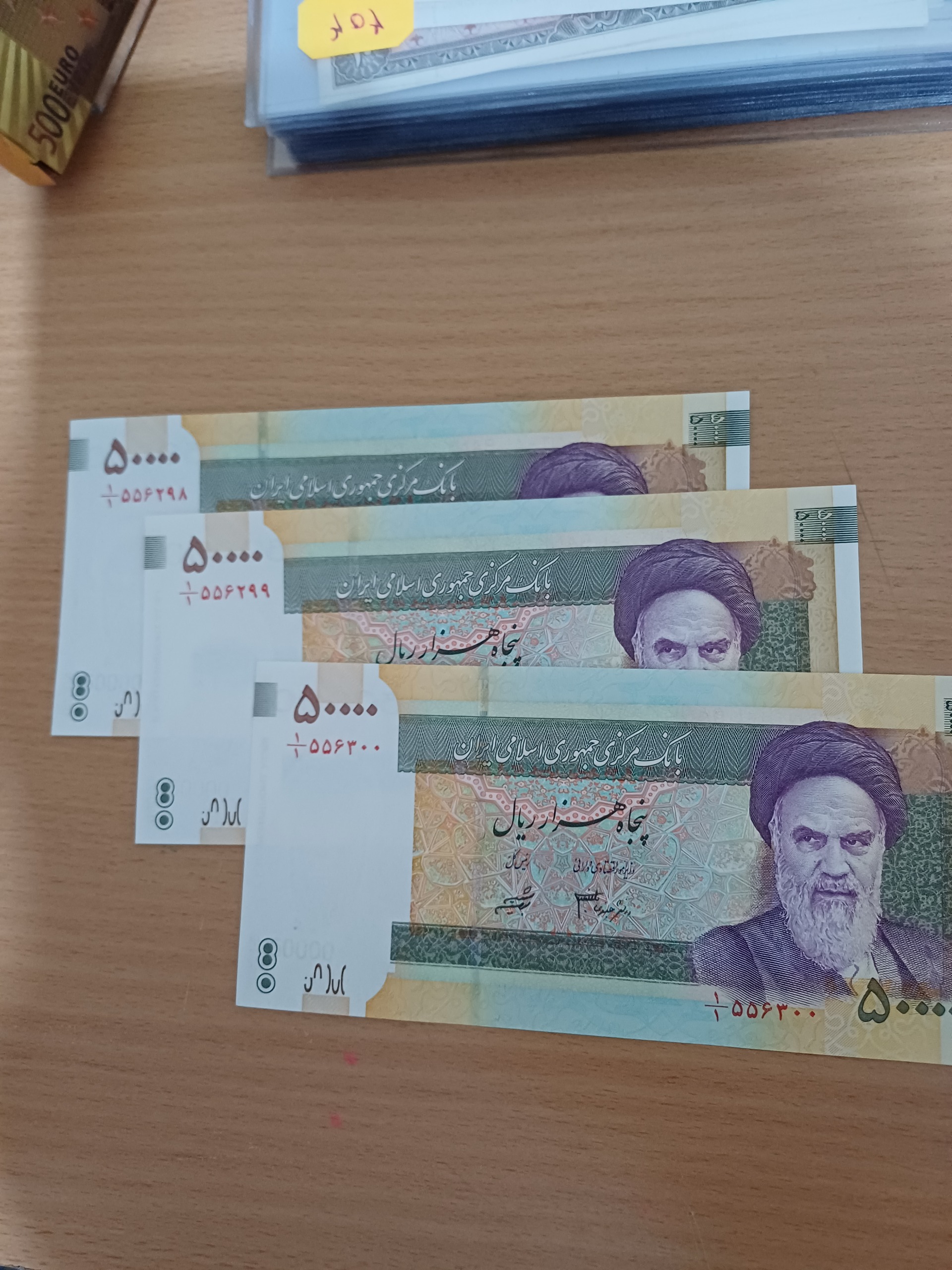 تریپل 5 هزار تومانی قدیم کسر همسان 1/1