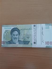 ده