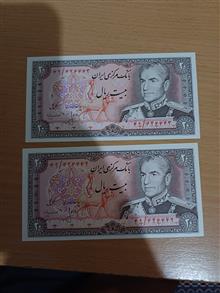 جفت
