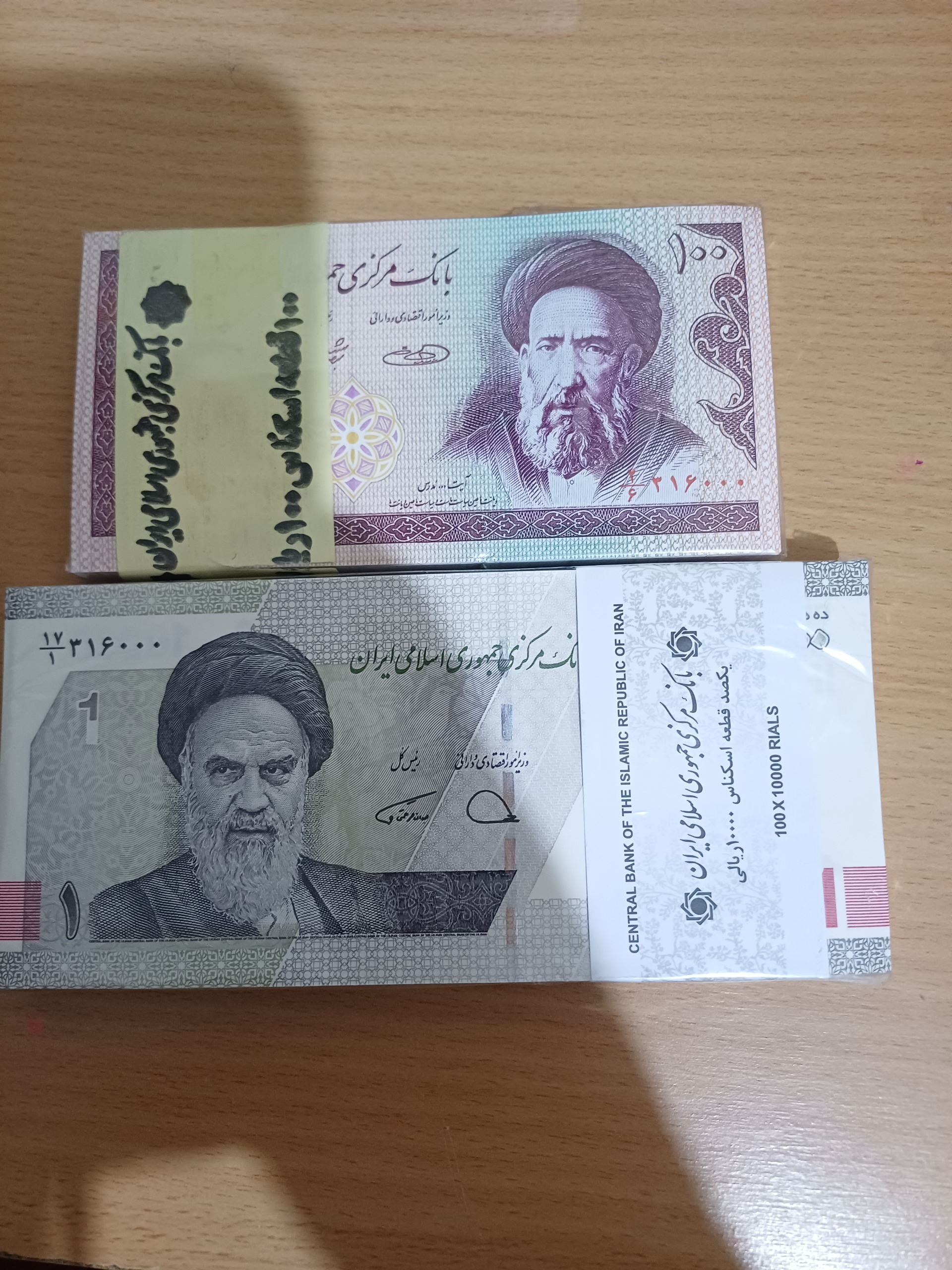 بسته همسان دهی و هزاری جدید