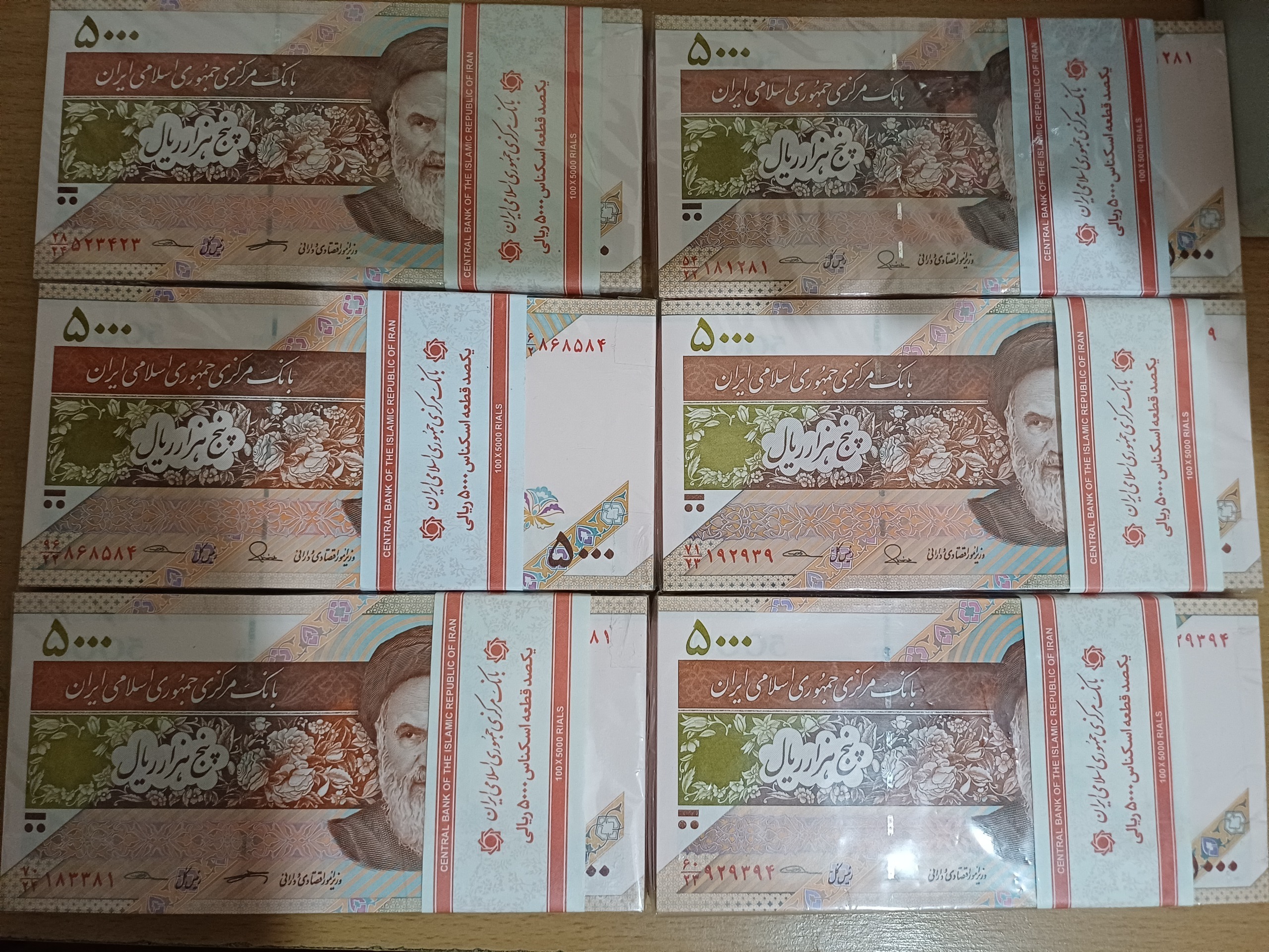 بسته های پانصدی خاص