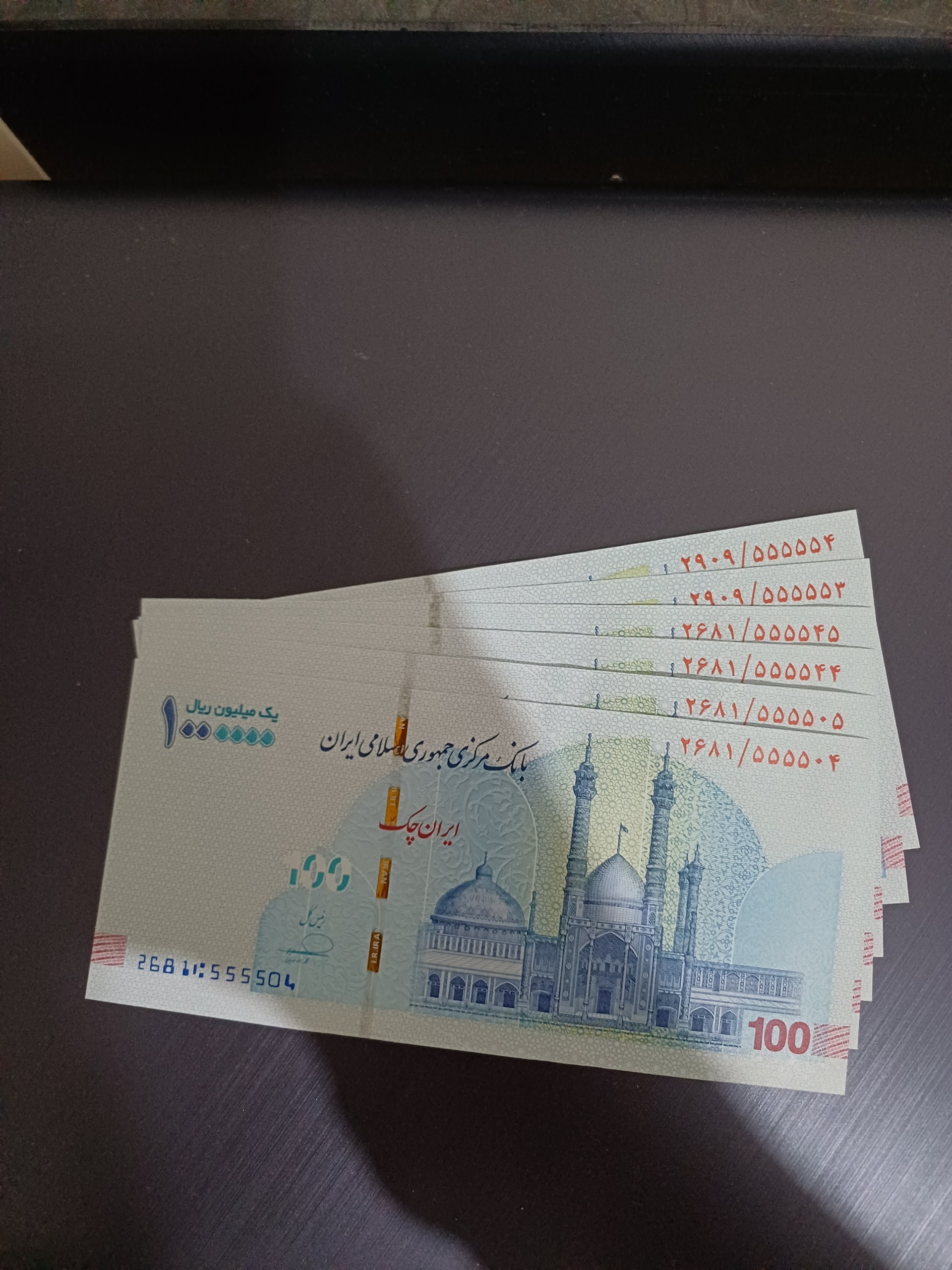 تراول صدی بار گاهی کاره زیبا