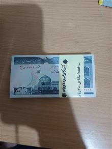 بسته