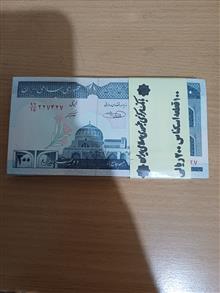 بسته