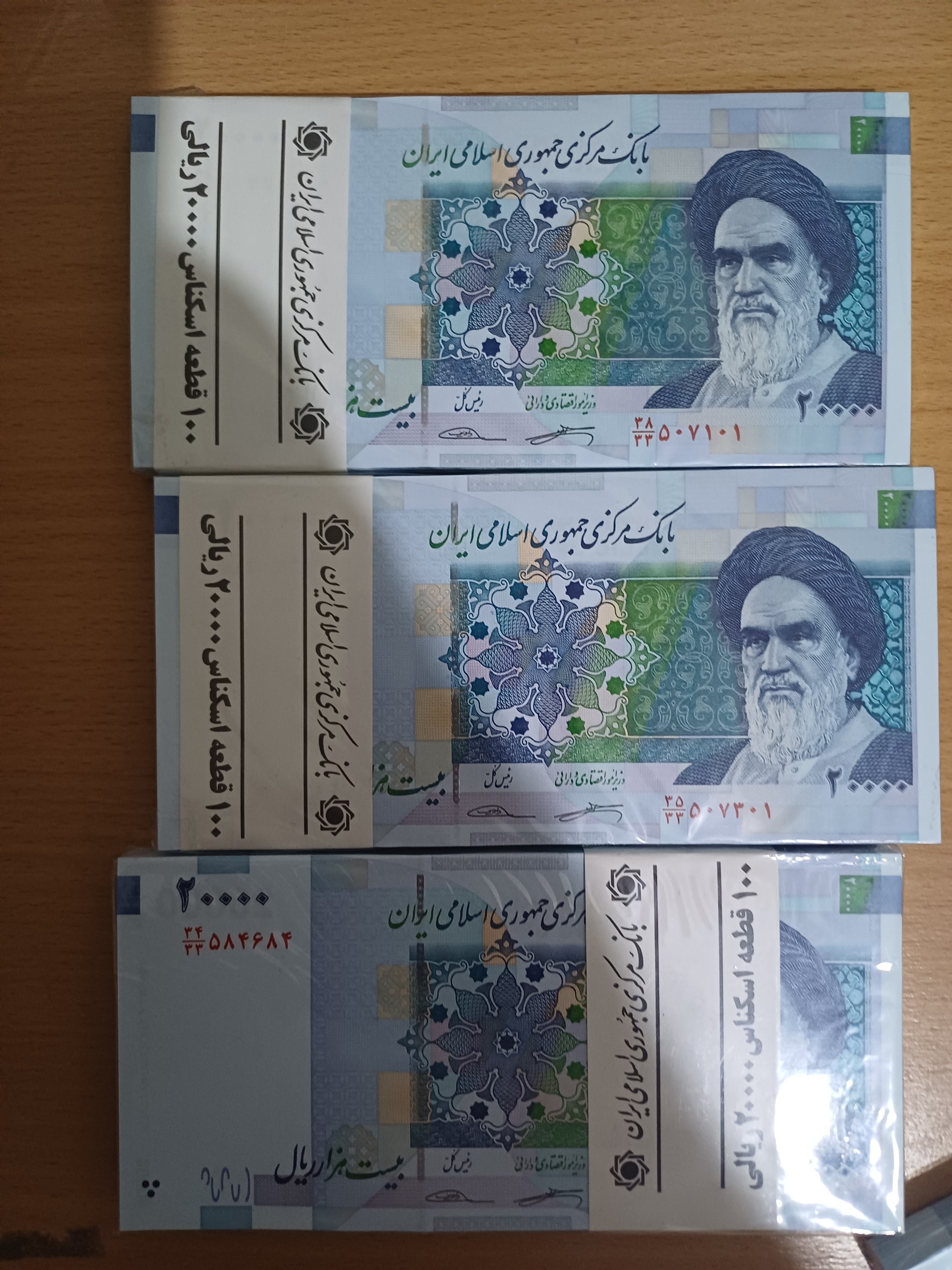 بستههای دو هزاری انواع صورت جایگزین خاص