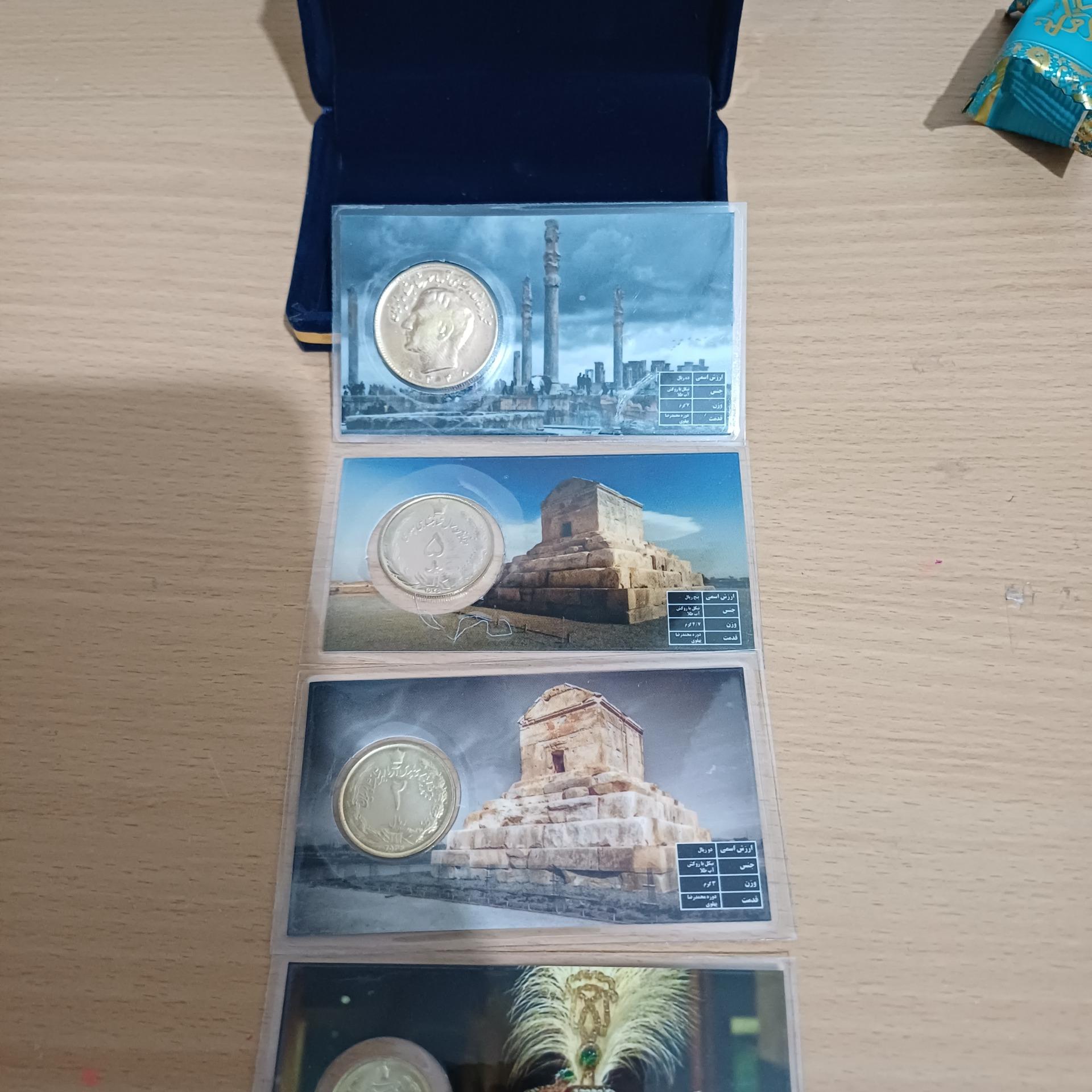 ست سکه ریالی پهلوی باجعبه