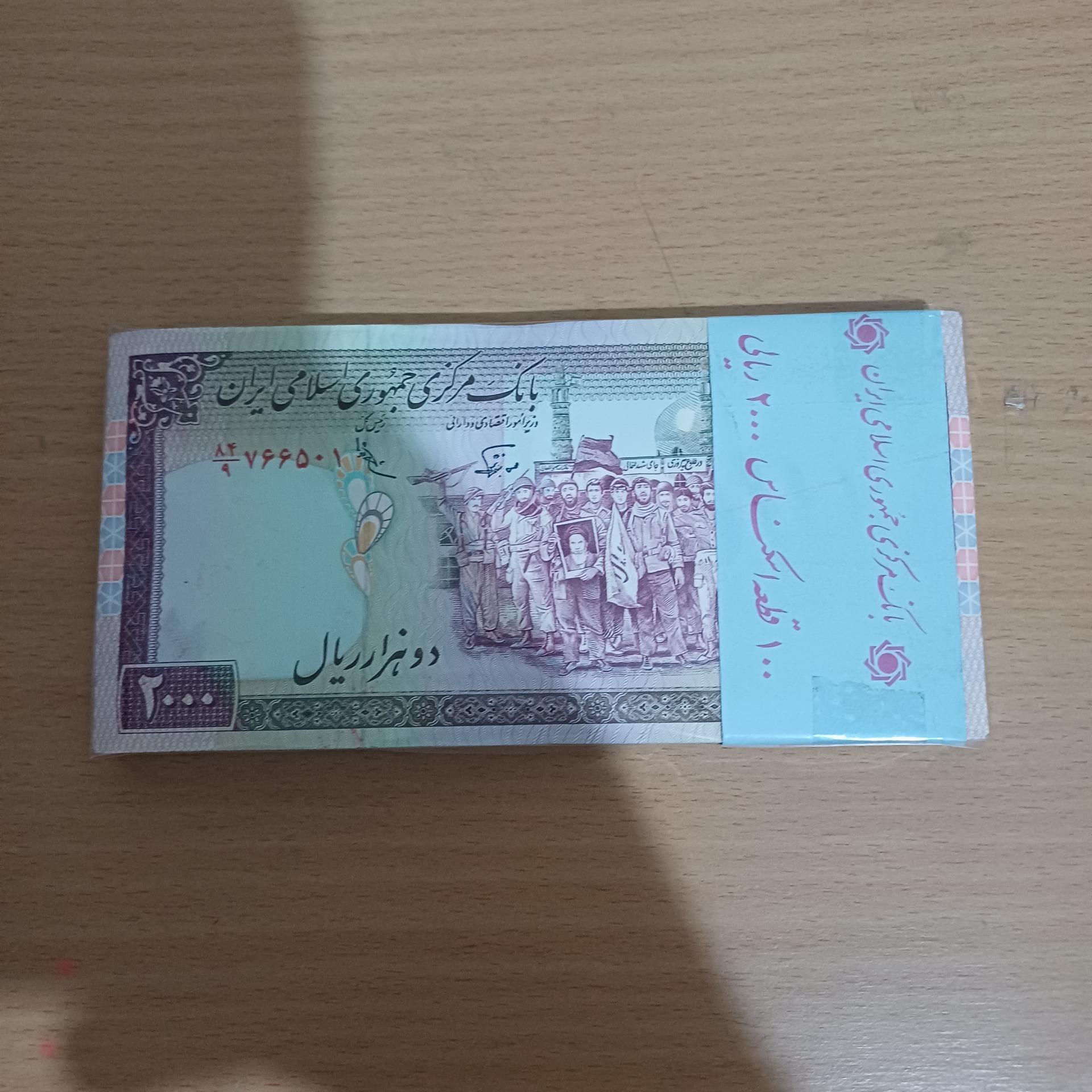 بسته دویستی خاص تظاهراتی  نوربخش عادلی