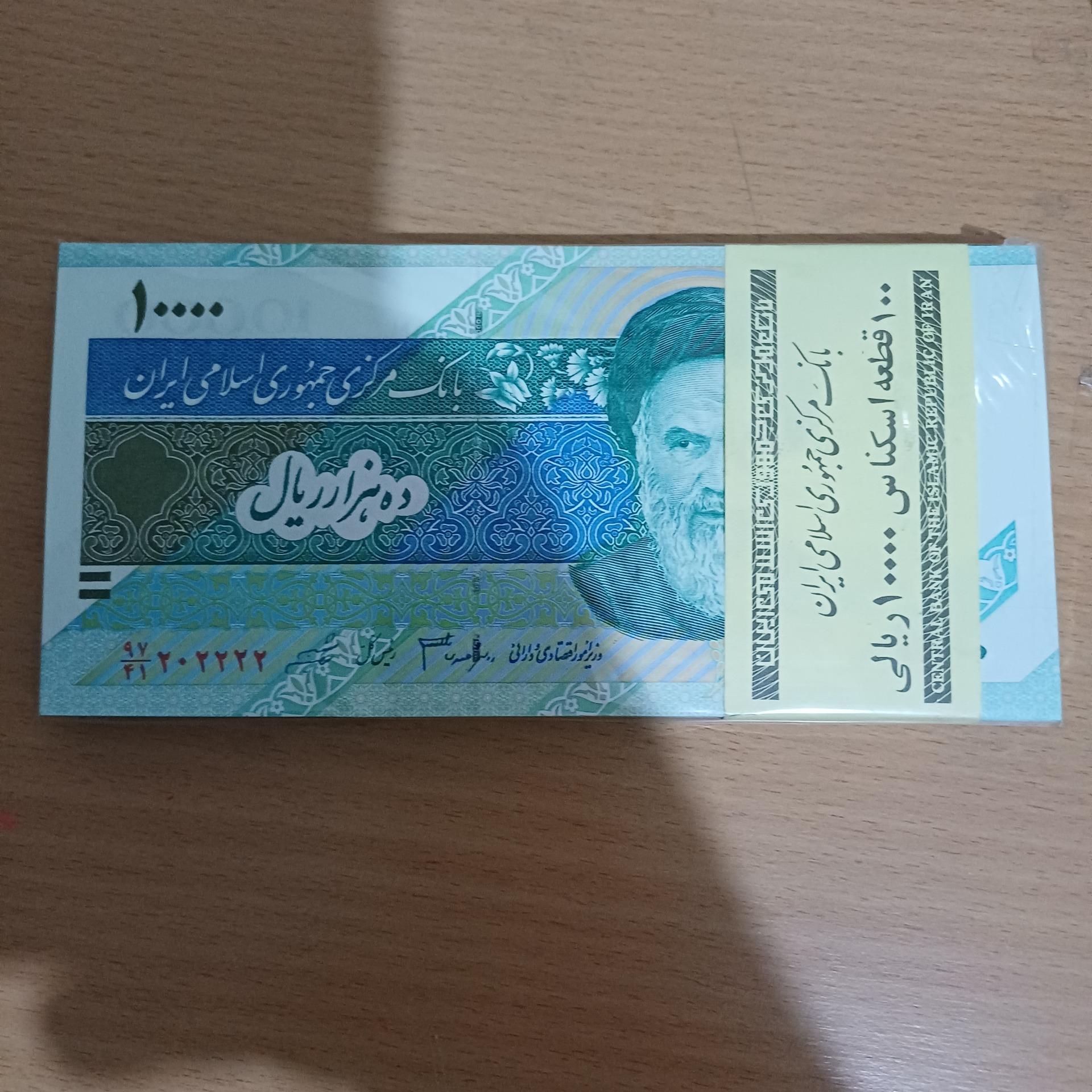 بسته هزاری دماوند شماره فوق خاص