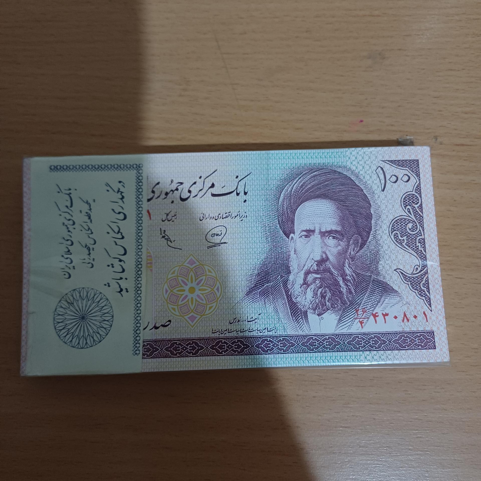 بسته ده مدرس امضا کمیاب خاص زیبا محمد خان عادلی