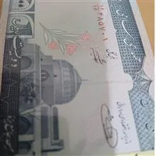 بسته