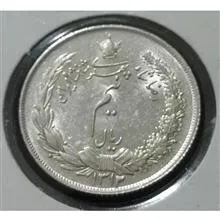 سکه