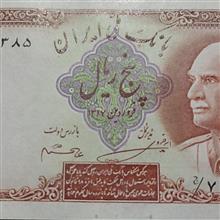 تک