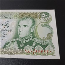 تک