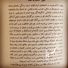 ذهن