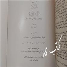 لوح