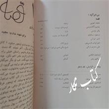 لوح
