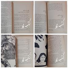 لوح
