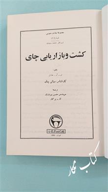 راهنمای