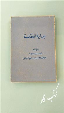 بدایه