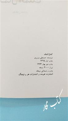 کمال