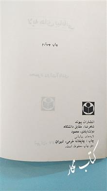 لایه