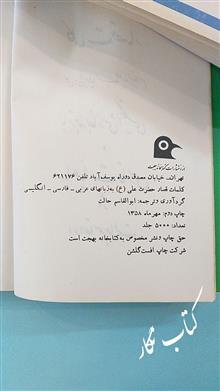 کلمات