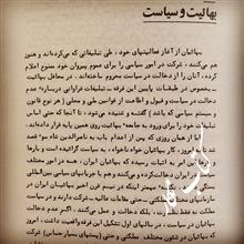 انشعاب
