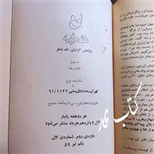 لوح