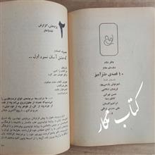 لوح